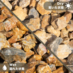 岐阜県産クラッシュロック